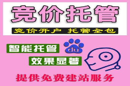 信息流广告开户攻略详解