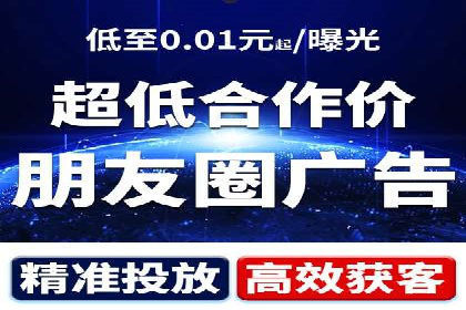 一手信息流广告开户流程揭秘