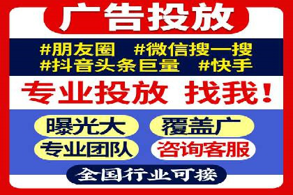 sem竞价托管代运营的五大经典案例